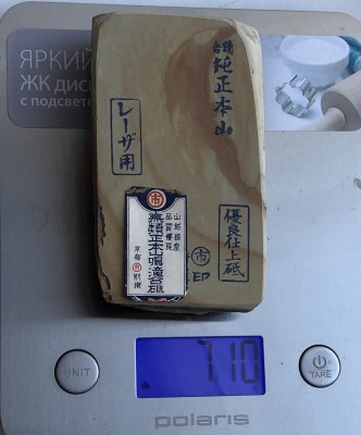 IMG_5614.jpg (784.39 КБ) 11549 просмотров IMG_5614.jpg