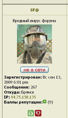 сфа2.jpg