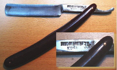 ВКПС.jpg (45.08 КБ) 49941 просмотр ВКПС.jpg