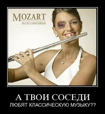 Моцарт.jpg