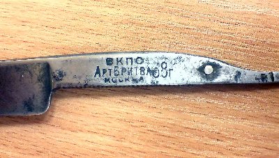 DSC00226.jpg (167.71 КБ) 49927 просмотров DSC00226.jpg