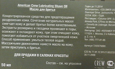 масло.jpg (70.71 КБ) 22628 просмотров масло.jpg