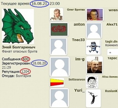 Blagodarnosti.jpg