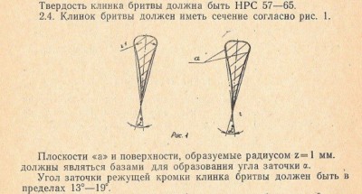 РСТ РСФСР 44-70_pic_2.jpg