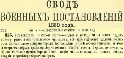 48.Foto.1869g.SVP.Stat.855.Alexander2.jpg