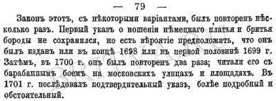 62.Foto.1882.VladimirMihnevich.jpg