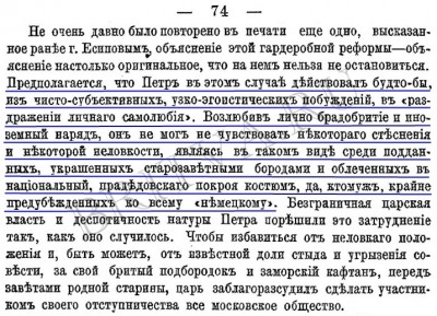 65.Foto.1882.VladimirMihnevich.jpg