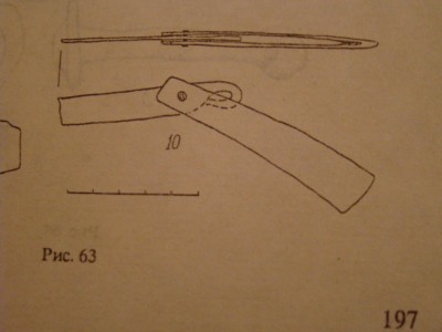 Бритва 2.jpg (54.5 КБ) 6069 просмотров Бритва 2.jpg