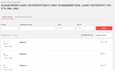 Архив.png (52.23 КБ) 5764 просмотра Архив.png