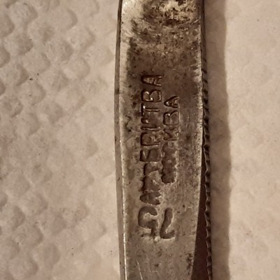 арт 2 (2).jpg (1.52 МБ) 10284 просмотра арт 2 (2).jpg