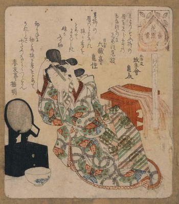 Bradobrei.810.Genpuku.TotoyaHokkei.jpg