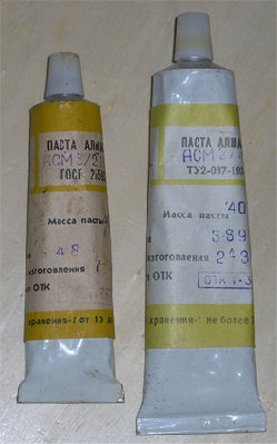 Пасты.jpg (112.04 КБ) 66417 просмотров Пасты.jpg