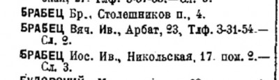 1923.jpg