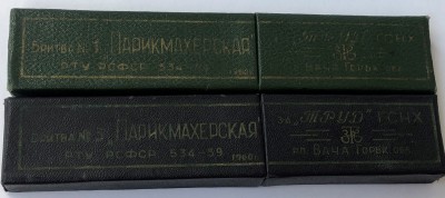 IMG_6197 (1).jpg (1.43 МБ) 1904310 просмотров IMG_6197 (1).jpg