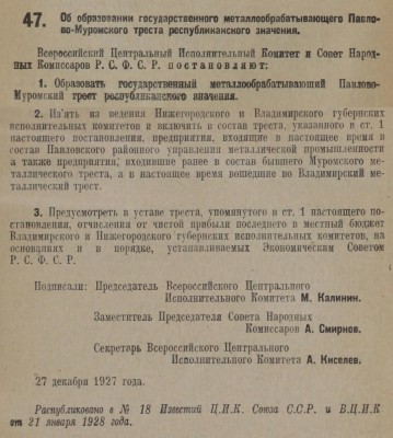 1927.jpg