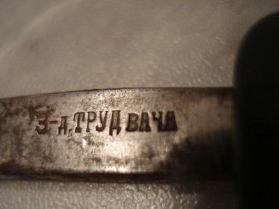 1.jpeg (58.82 КБ) 66667 просмотров 1.jpeg