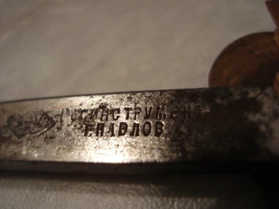 6.jpeg (59.08 КБ) 66620 просмотров 6.jpeg