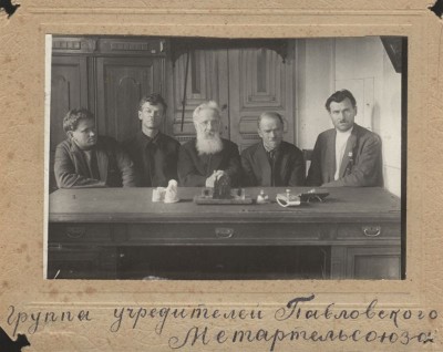 метартельсоюз.jpg