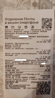 photo_2025-02-22_19-34-23.jpg (386.09 КБ) 3073 просмотра photo_2025-02-22_19-34-23.jpg