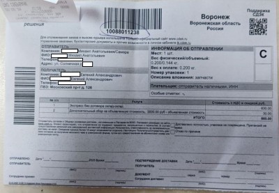 photo_2025-02-22_19-32-09.jpg (261.18 КБ) 2690 просмотров photo_2025-02-22_19-32-09.jpg