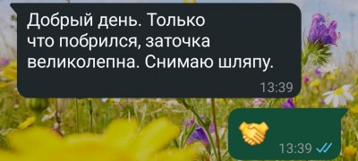Screenshot_20250518-141835.jpg (248 КБ) 20163 просмотра Screenshot_20250518-141835.jpg