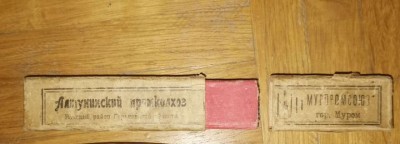 IMG_20250731_124926.jpg (75.39 КБ) 3403 просмотра IMG_20250731_124926.jpg