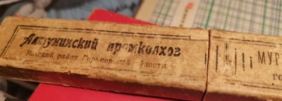 IMG_20250802_105708.jpg (105.35 КБ) 2320 просмотров IMG_20250802_105708.jpg