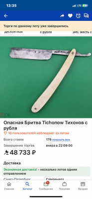 IMG_3449.png (580.36 КБ) 793 просмотра IMG_3449.png