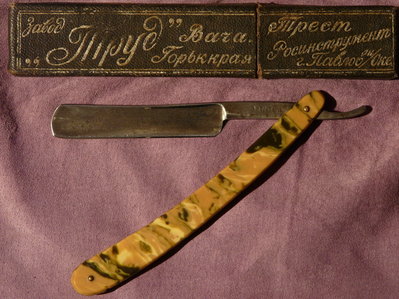 труд.jpg (226.1 КБ) 42276 просмотров труд.jpg