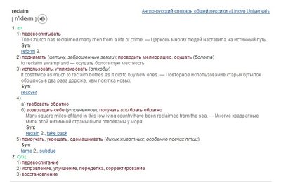 reclaim.jpg (76.89 КБ) 8715 просмотров reclaim.jpg