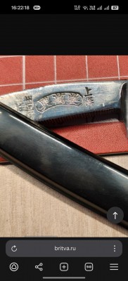 Screenshot_2025-10-01-16-22-18-63_21da60175e70af211acc4f26191b7a77.jpg (1.21 МБ) 2734 просмотра Screenshot_2025-10-01-16-22-18-63_21da60175e70af211acc4f26191b7a77.jpg