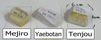 nagura-set.jpg
