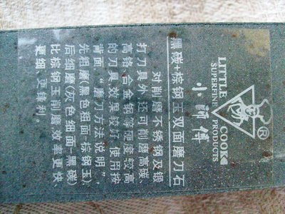 S6305831.JPG