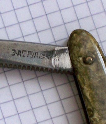 100_5327.JPG