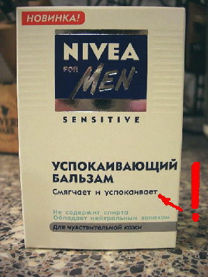 NIVEA1.jpg