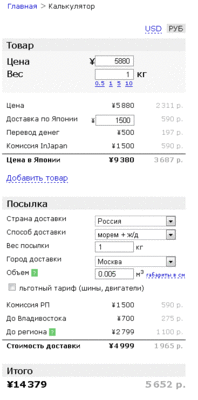 Вааще.gif (9.18 КБ) 23013 просмотров Вааще.gif