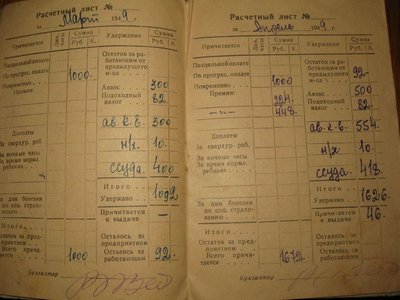 Изображение 001.jpg