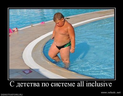 demotivators_0575.jpg