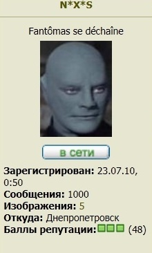 1000-й пост.jpg