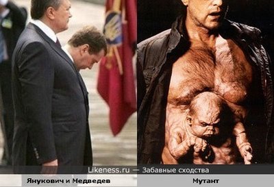 Medvedev_Yanukovich_Kuato.jpg