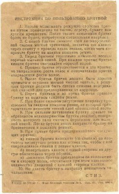 Scan10001.JPG