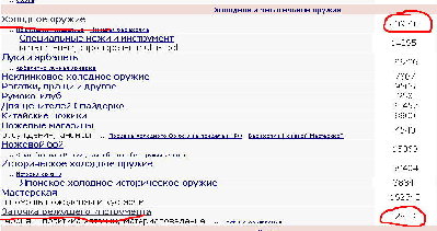 опа.jpg (82.86 КБ) 32408 просмотров опа.jpg