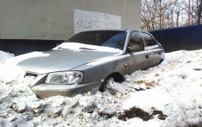 Соль.jpg