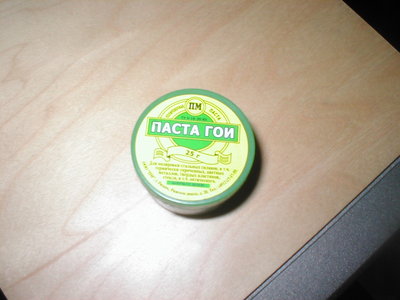 P1010014.JPG