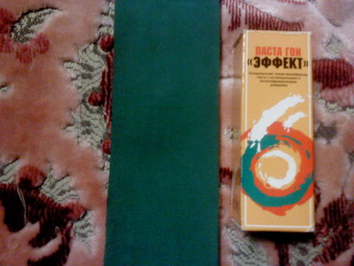 DSC00202.JPG