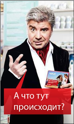 что тут происходит.jpg