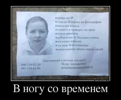 72715873_v-nogu-so-vremenem.jpg