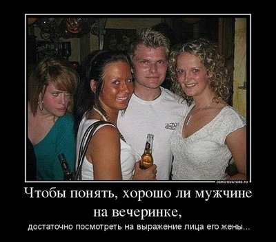 41174483_chtobyi-ponyat-horosho-li-muzhchine-na-vecherinke.jpg