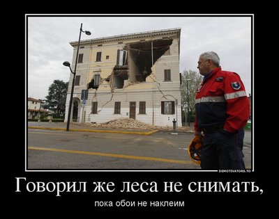 95436116_govoril-zhe-lesa-ne-snimat.jpg