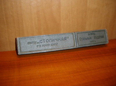 РСТИЗ3.jpg